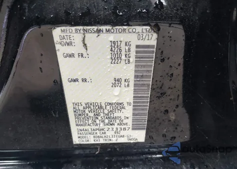 2017 Nissan Altima 2.5 Sr из США, поврежденный, VIN 1N4AL3AP6HC233387